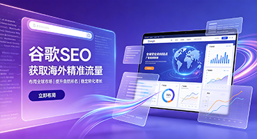 湖北直辖谷歌SEO